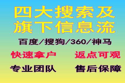案例剖析：关键词竞价排名成功之道