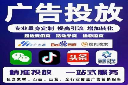 百度竞价托管外包的五大成功案例及经验分享